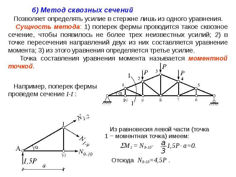 Связь по схеме точка много точек при которой лектор может обращаться ко всем участникам одновременно