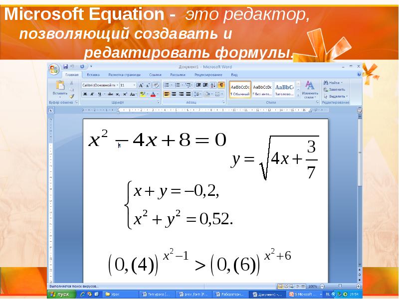 Microsoft equation