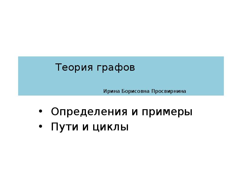 Примеры дорогих презентаций