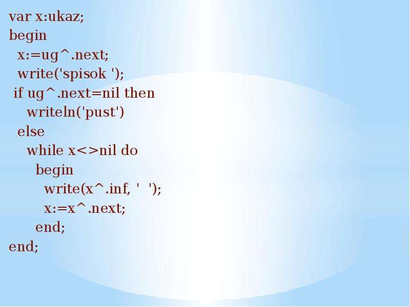 Write x 1 2. Доказать равенство inf{x + y} = inf{x} + inf{y}..