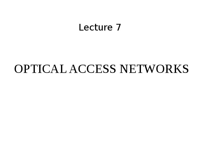Optical access networks. Lecture 7, слайд №2