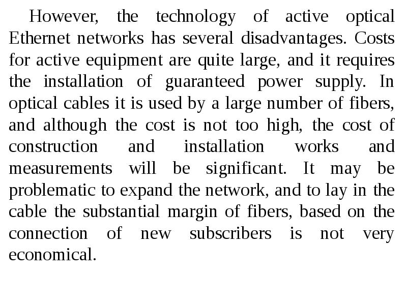 Optical access networks. Lecture 7, слайд №15
