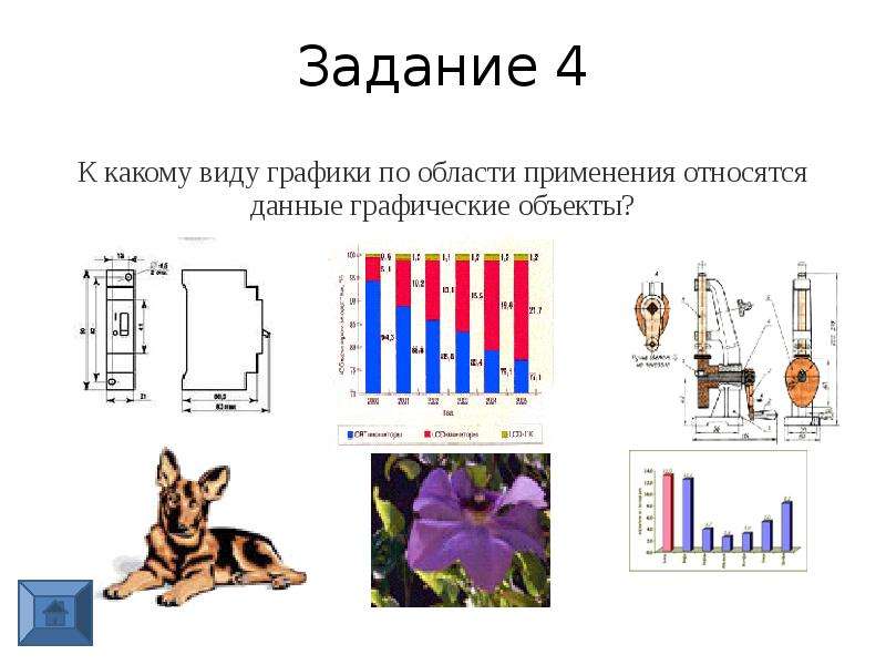 Графическим объектом не является рисунок