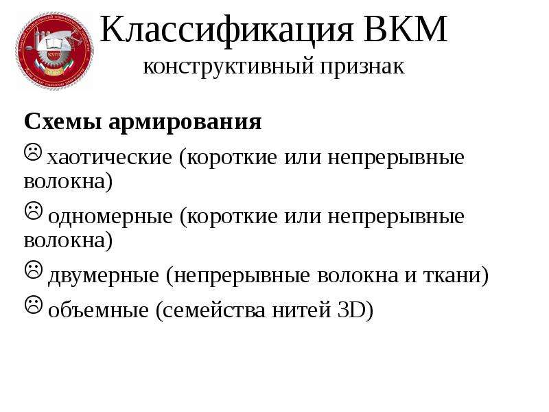 Классификация мебели по конструктивному признаку