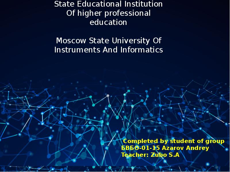 State Educational Institution Of higher professional education Moscow State University Of Instrument