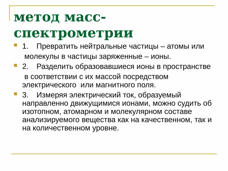 Метод масс. Метод масс в геометрии. Метод весов. Метод масс треугольник.