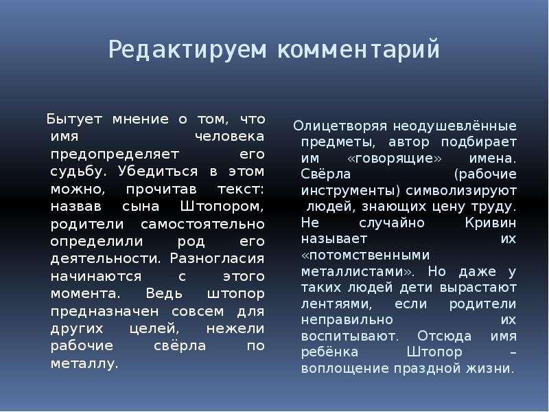 В чем отличие малых и больших периодов. Большие и малые социальные группы. Признаки большой и малой группы. Большие и малые группы различия. Примеры больших и малых групп.