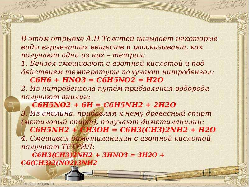 Как должно звучать это произведение. Что такое ялеб в литературе. Что такое ялеб.