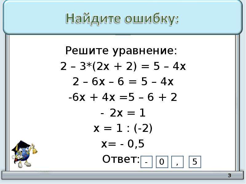 Решите уравнение х2 4 6. Х2-3/х-1=2х/х-1. Модуль х-4 -2 - х2 / модуль 2+х - х-6. 2/3х+1/2х-3/4 2-1/3х+2 1/4х. 4/4х2-1 х-1/2х2+х 2/2х-1.