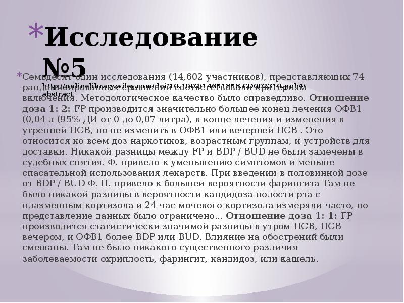 Бронхиальная астма положена ли инвалидность. Сатурация при бронхиальной астме. Правило светофора при бронхиальной астме.