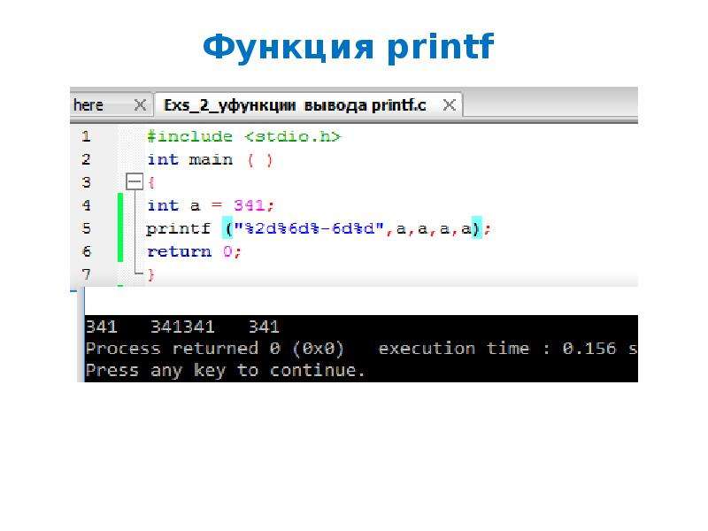 Printf int