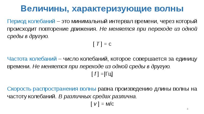 Мощность это величина характеризующая быстроту выполнения работы