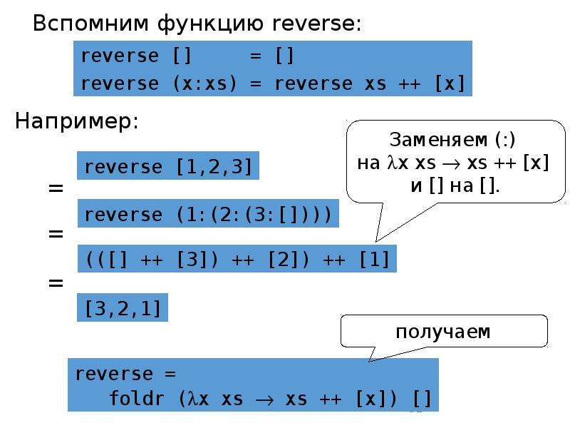 C lambda function