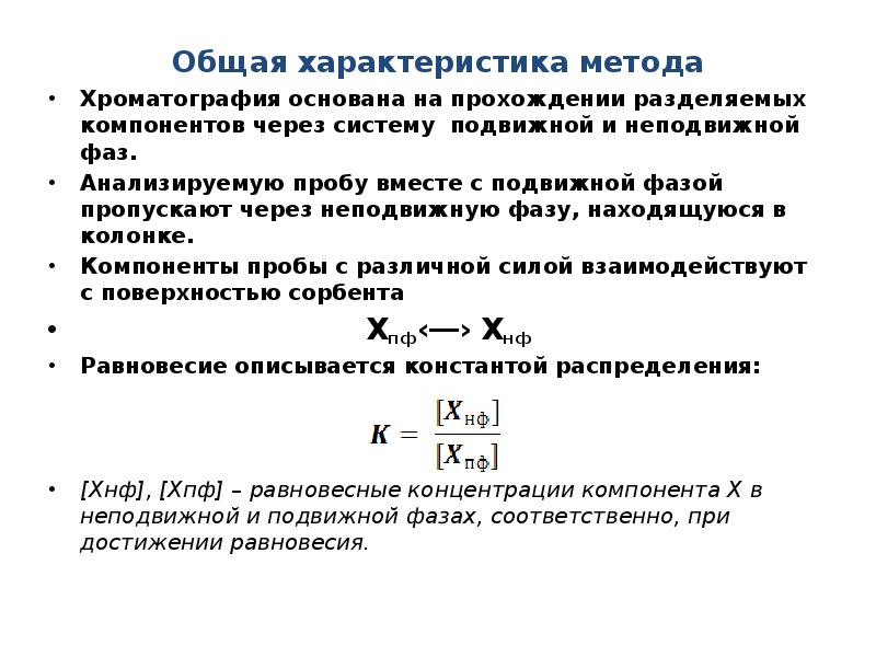 Дилатометрический анализ презентация