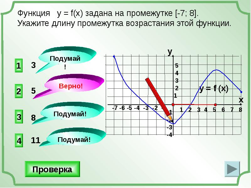 Укажите область