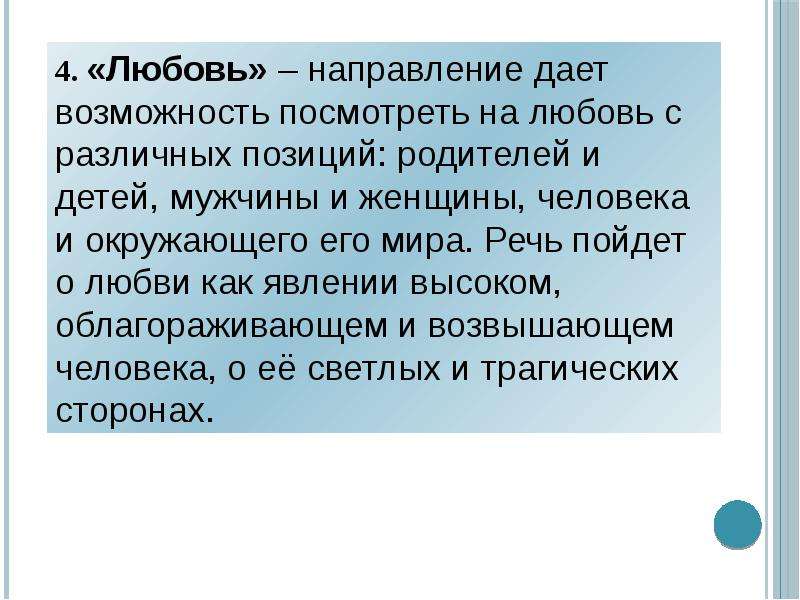 Сочинение как вид письменной работы 4 класс. Сочинение как устроено общество.