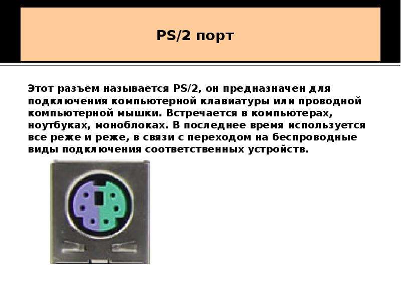 Как установить соединение двух компьютеров через параллельные порты