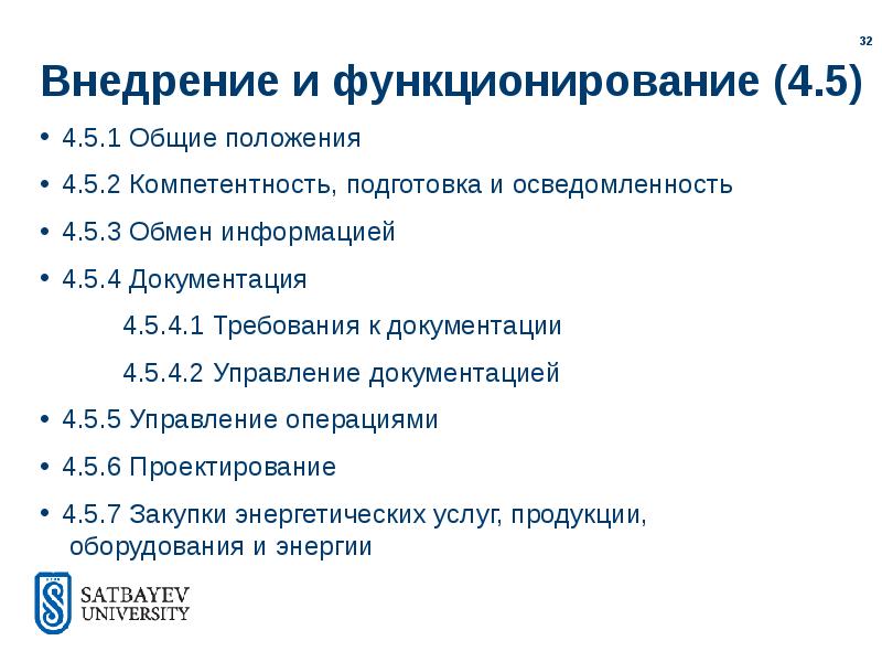 Межгосударственные стандарты общие положения