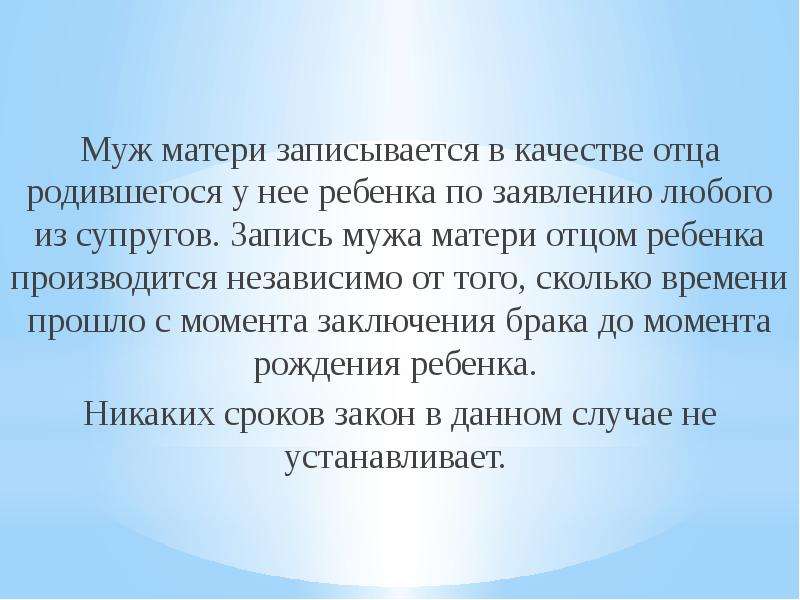 Отец записи. Качества отца. Лучшие качества отца. Качества папы список лучших. Качества от отца и матери.