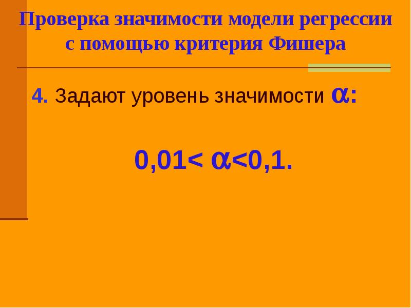 Тема 5 2