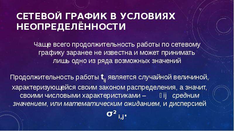 Сетевые технологии галич