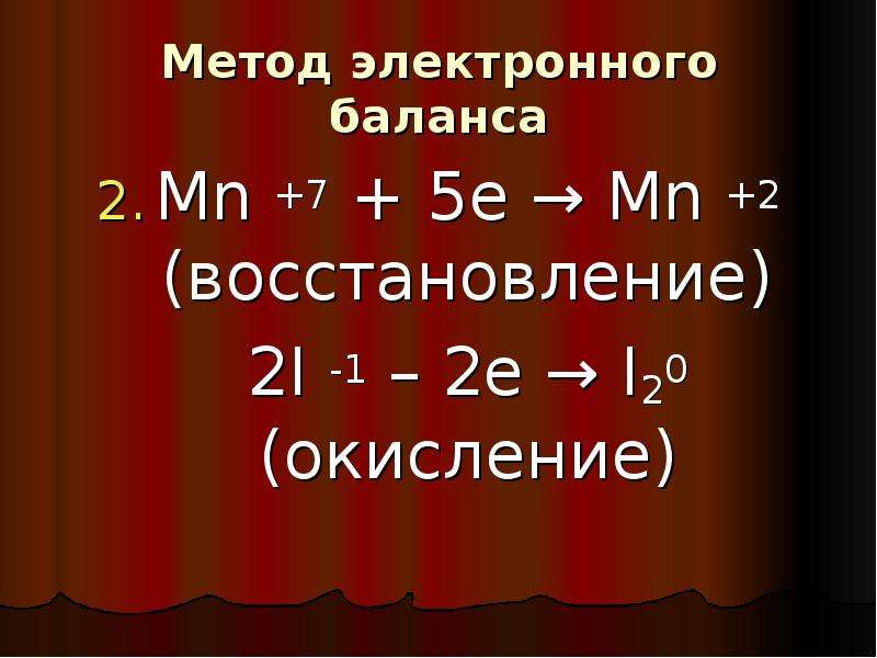 Степень окисления методом электронного баланса. Метод электронного баланса. Метод електронного балансу. Метод электроннбалланса. Как понять что реакция окислительно-восстановительная.