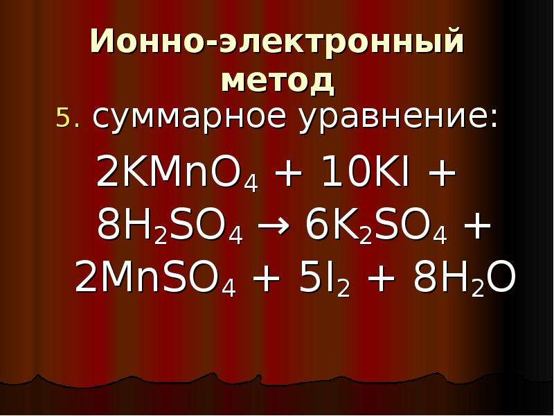 Используя метод электронного баланса составьте уравнение реакции по схеме h2so4