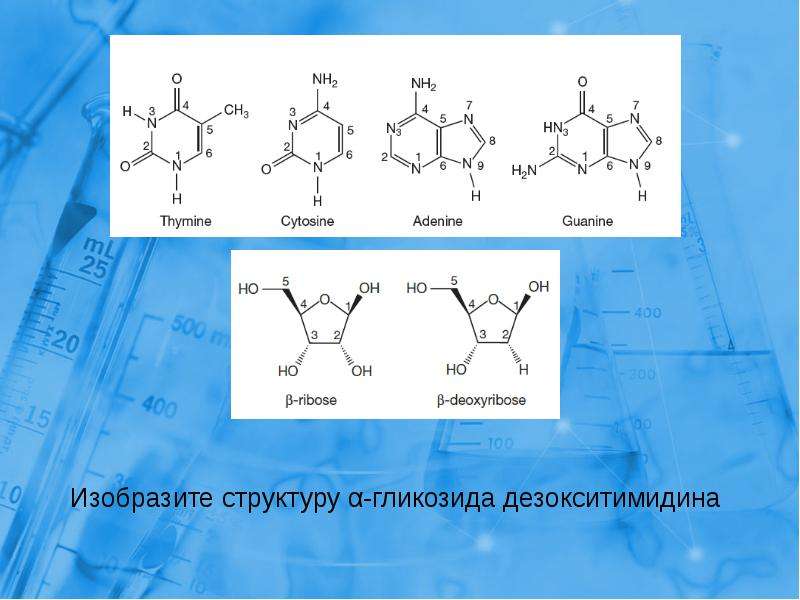 Изобразить структурную. Структурная формула дезокситимидина. Строение дезокситимидина. Дезокситимидин фосфат. Дезокситимидин формула.