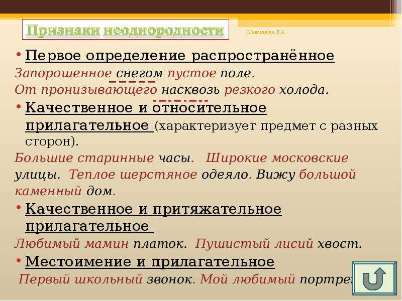 Вроде запятая