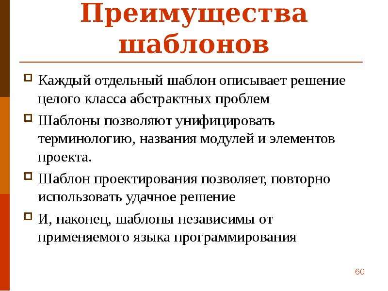 Можно ли сказать что результаты позволяют спроектировать дальнейшие действия над проектом